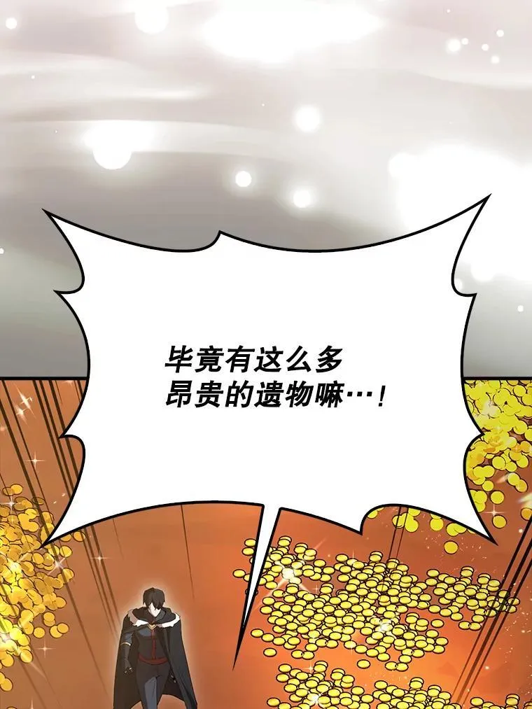 64.分离世界碎片57