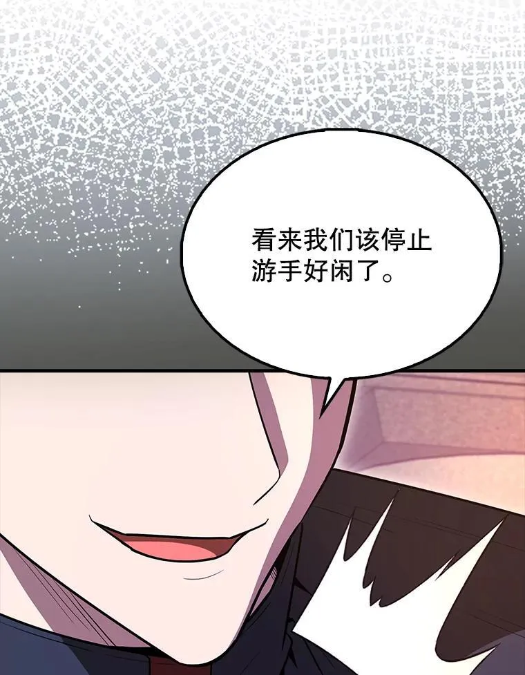 62.第二个任务87