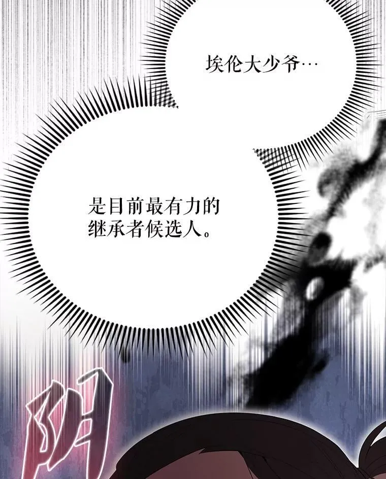 55.跟影狼交手32