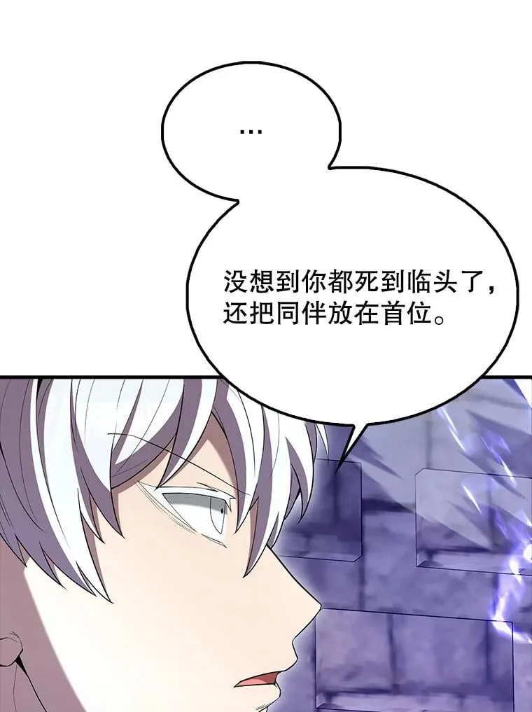 67.家族恩怨140