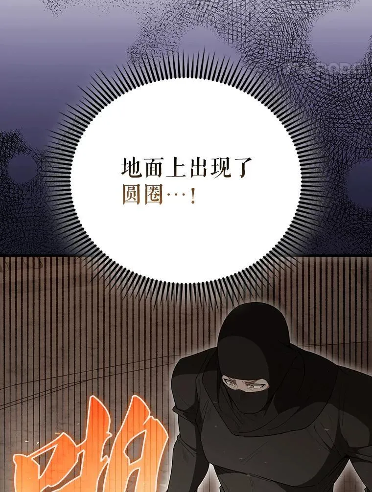 57.活体祭品39