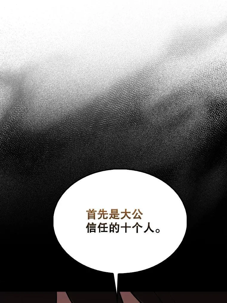 55.跟影狼交手18
