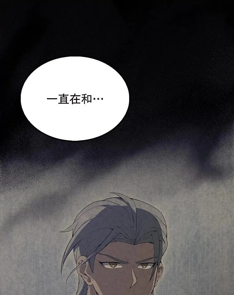 59.带走科尔130