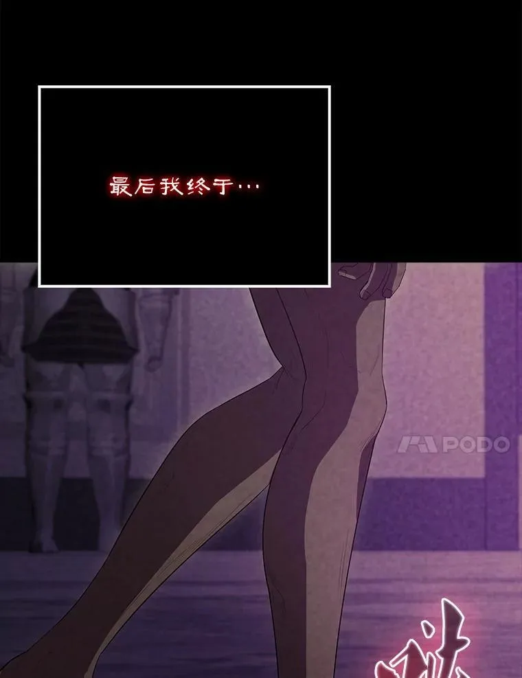 63.新人加入78