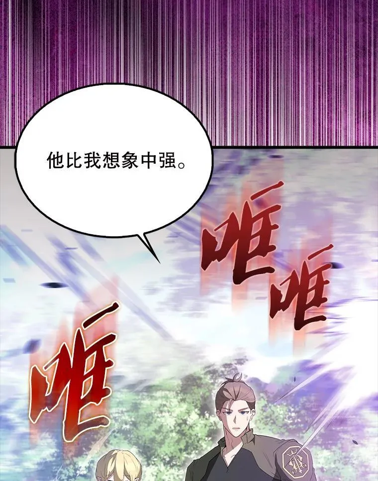 55.跟影狼交手119