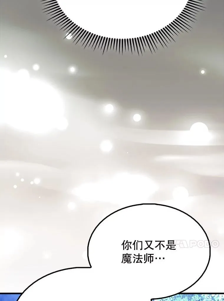 56.截走人才116