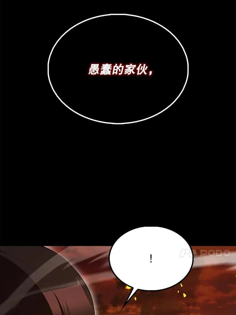 65.反龙人69