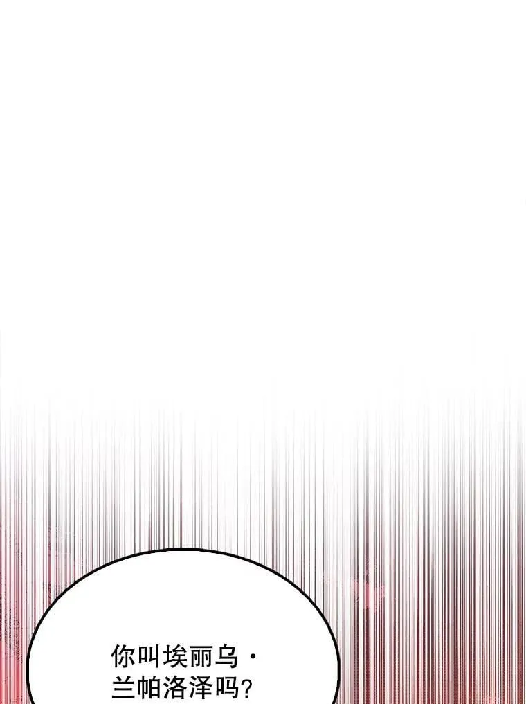 63.新人加入124