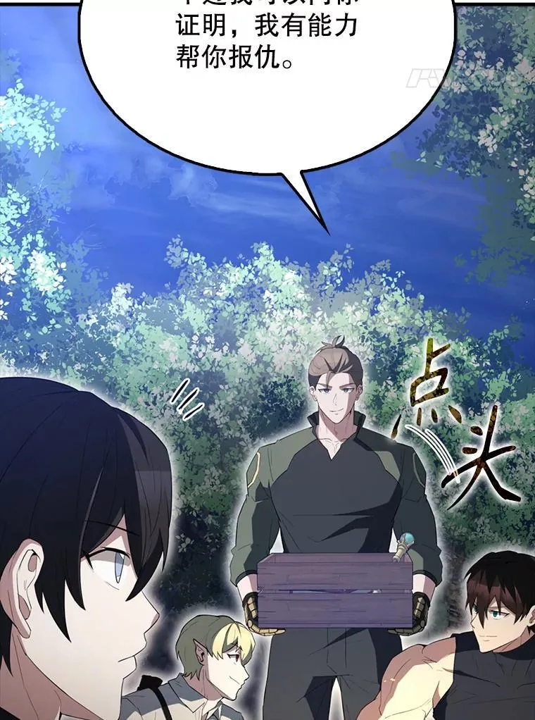 56.截走人才104
