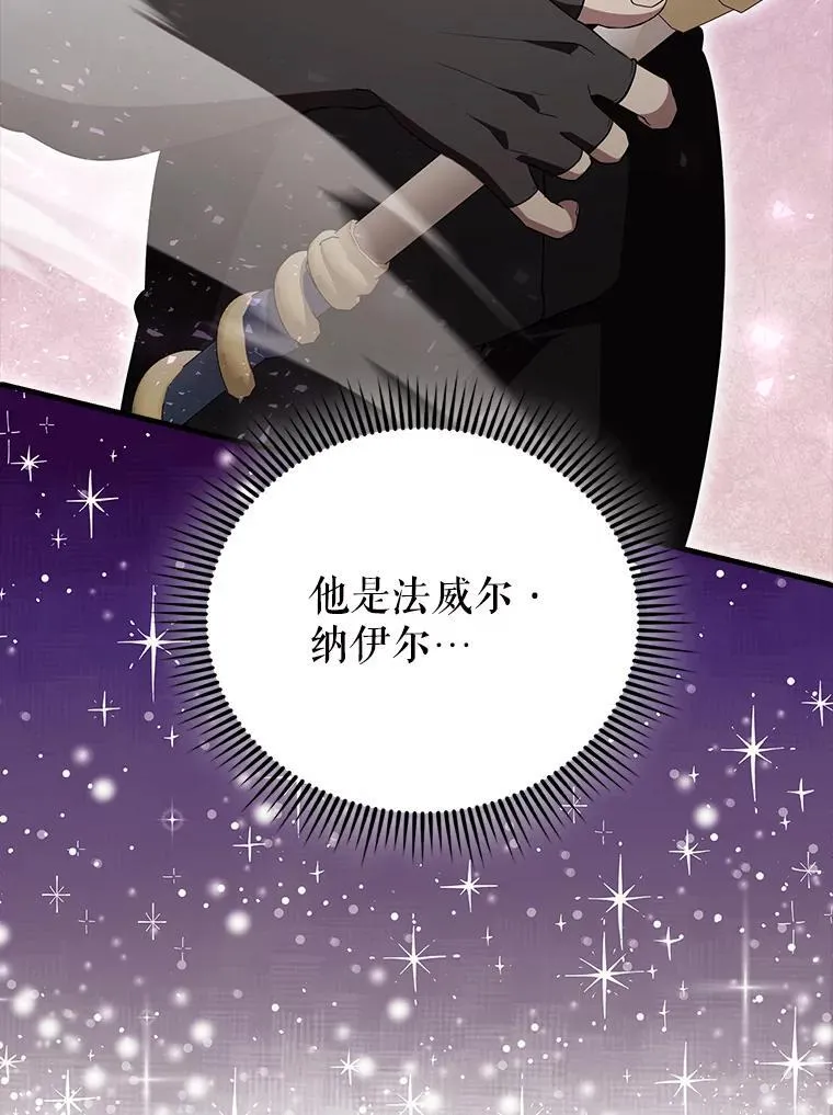 55.跟影狼交手161