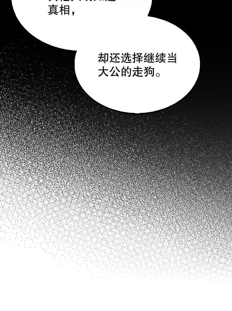 55.跟影狼交手22