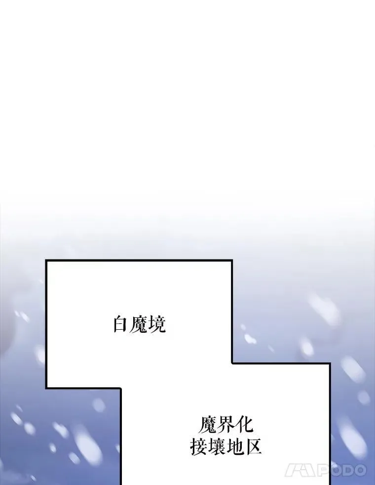 61.莫尔德部队57