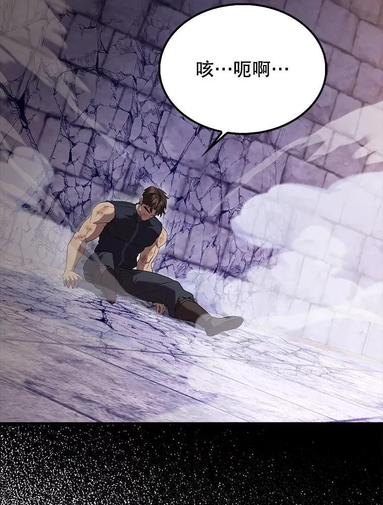 68.奥尔达斯的宠爱4