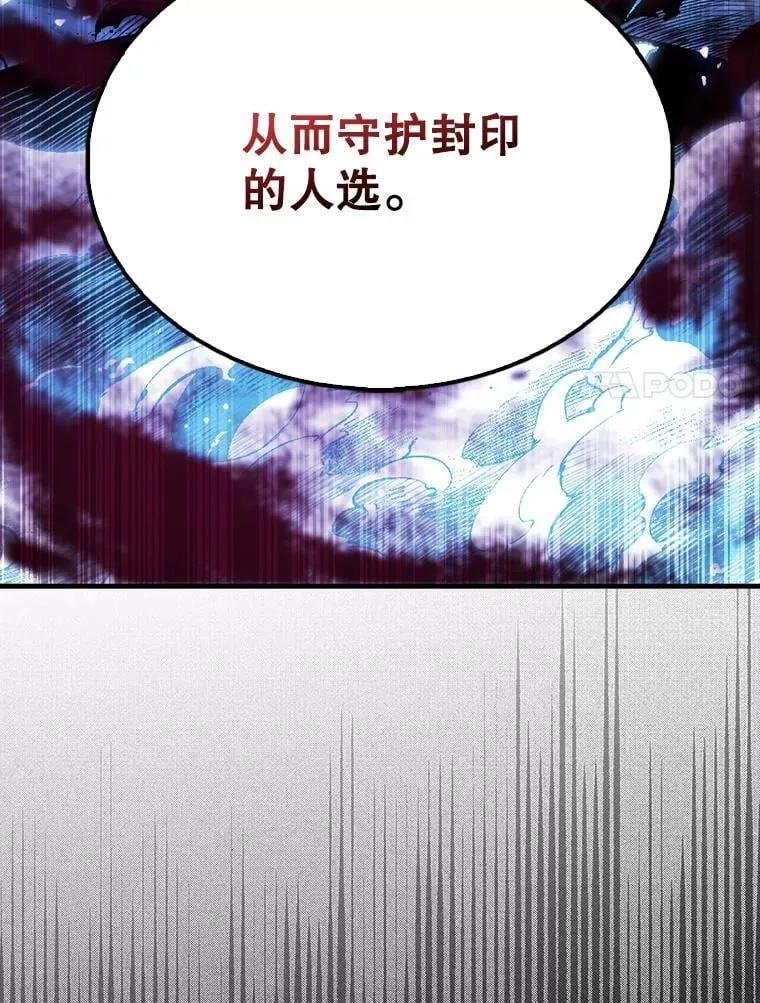 59.带走科尔42