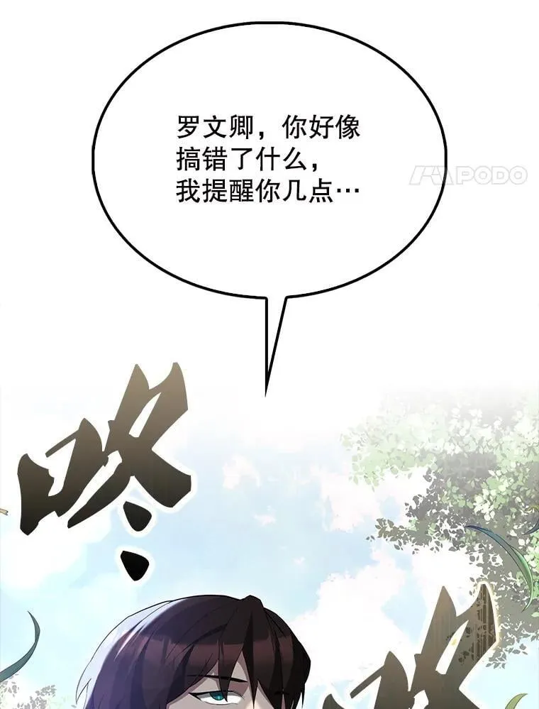 55.跟影狼交手74