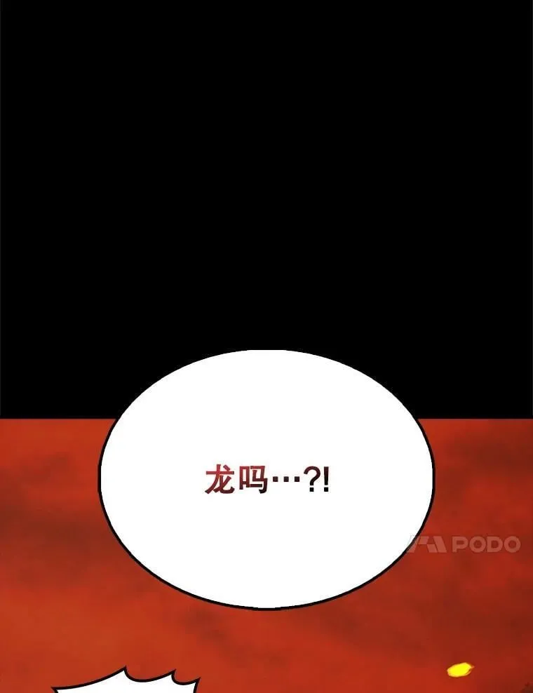 65.反龙人56