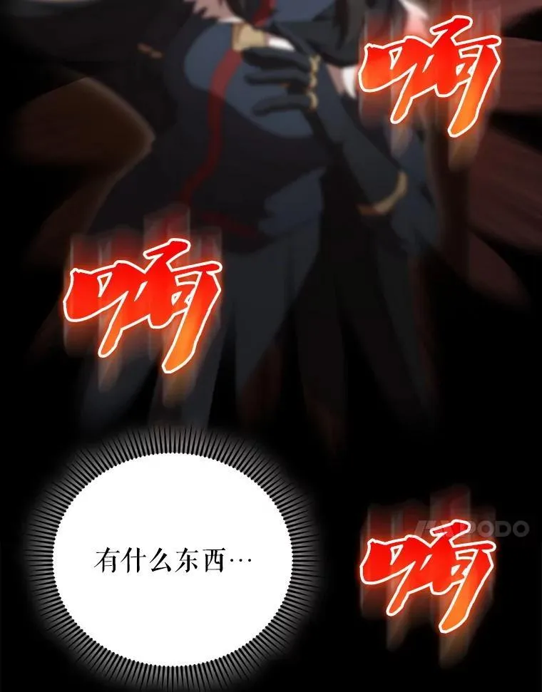 65.反龙人42