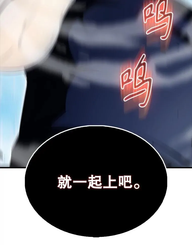 61.莫尔德部队54