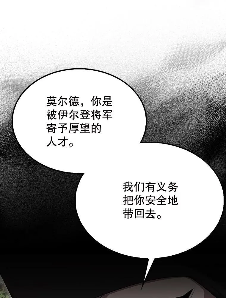 55.跟影狼交手68