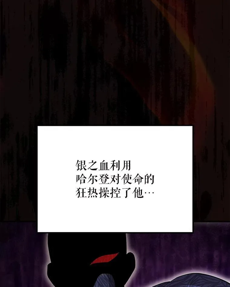 60.正直的人118