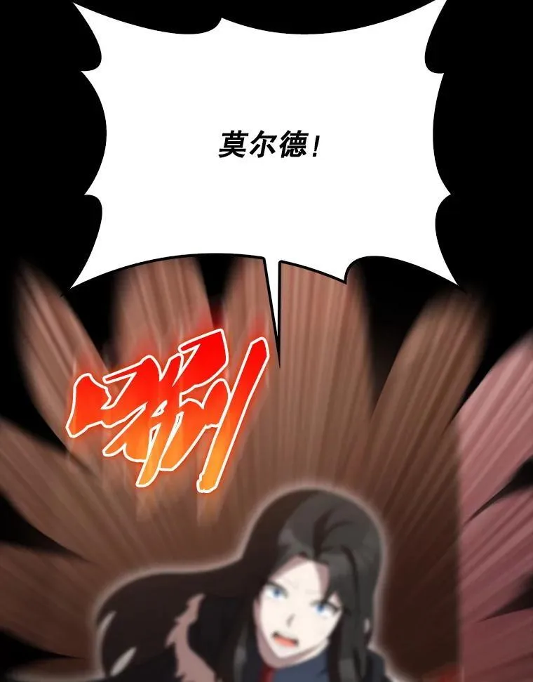 65.反龙人41
