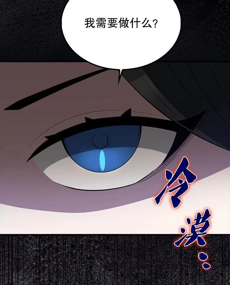 61.莫尔德部队135