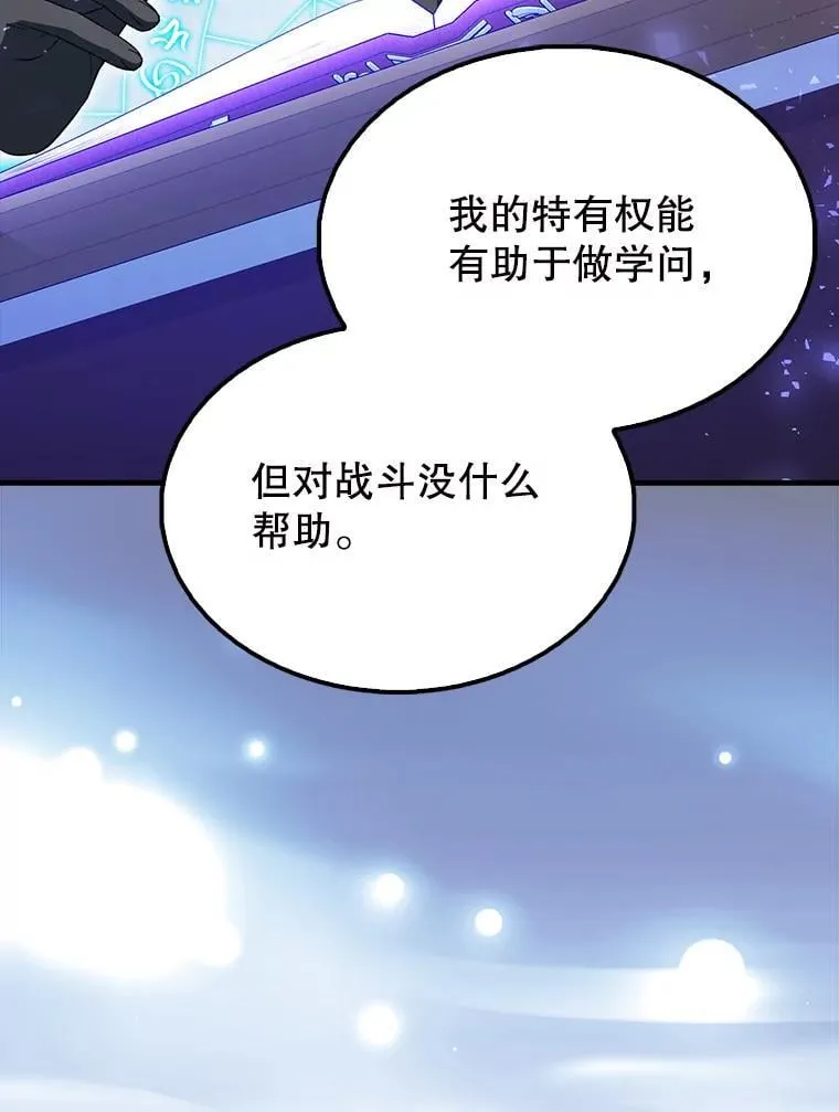 61.莫尔德部队27