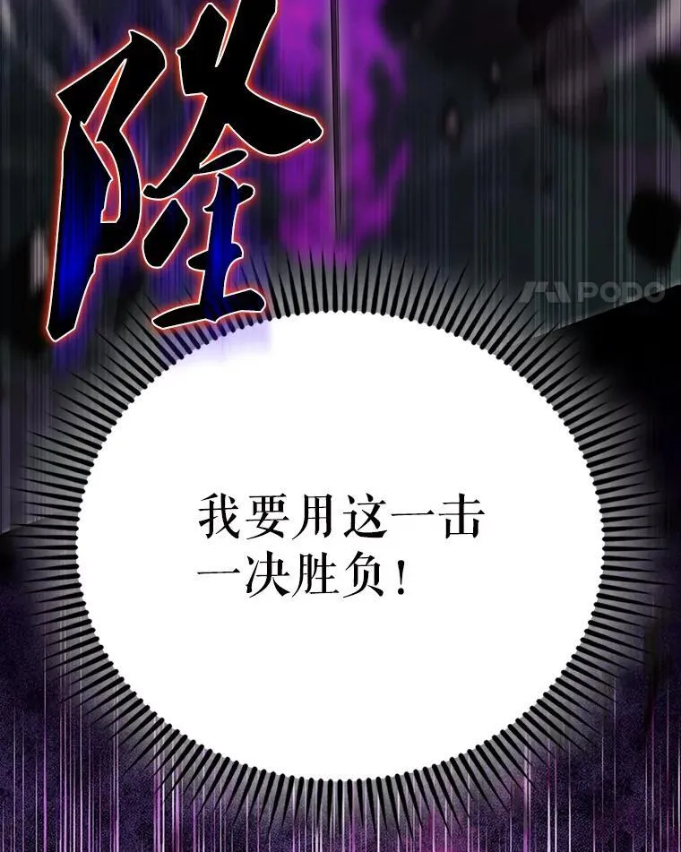 55.跟影狼交手140