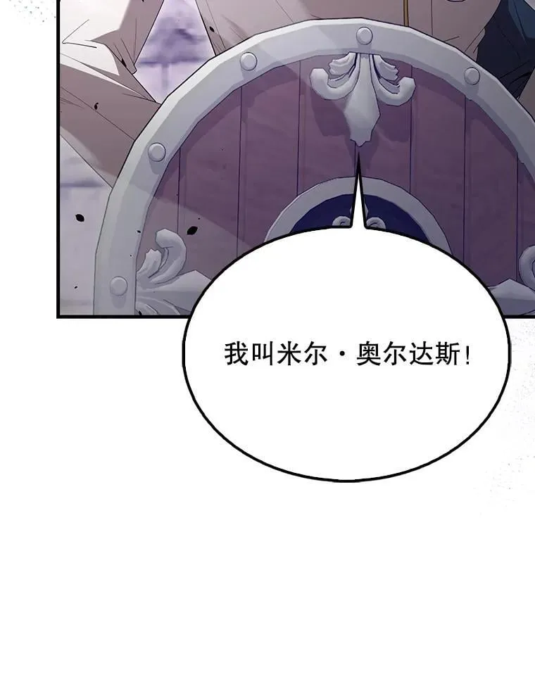 67.家族恩怨104