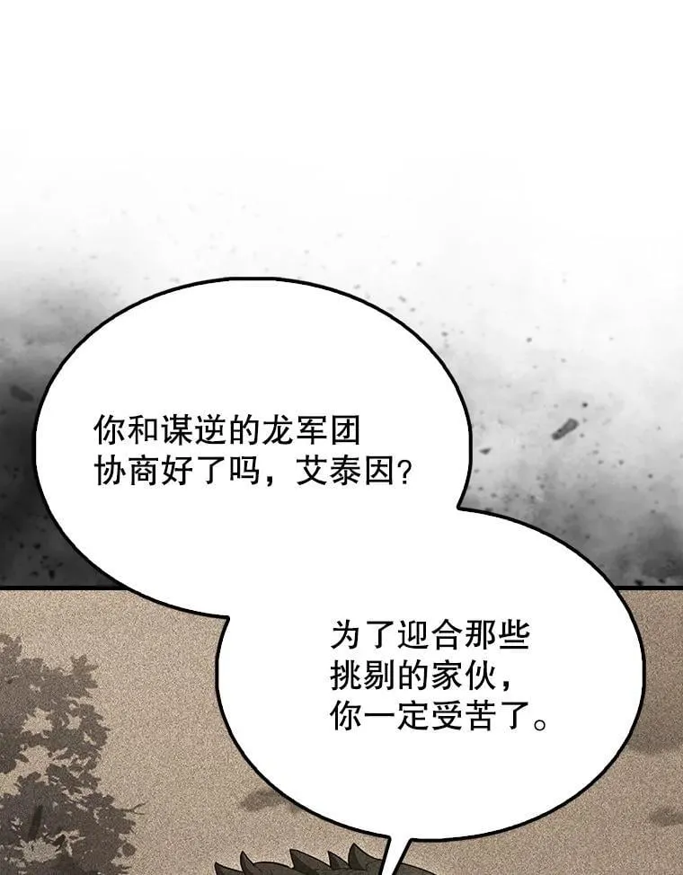 66.联合作战4