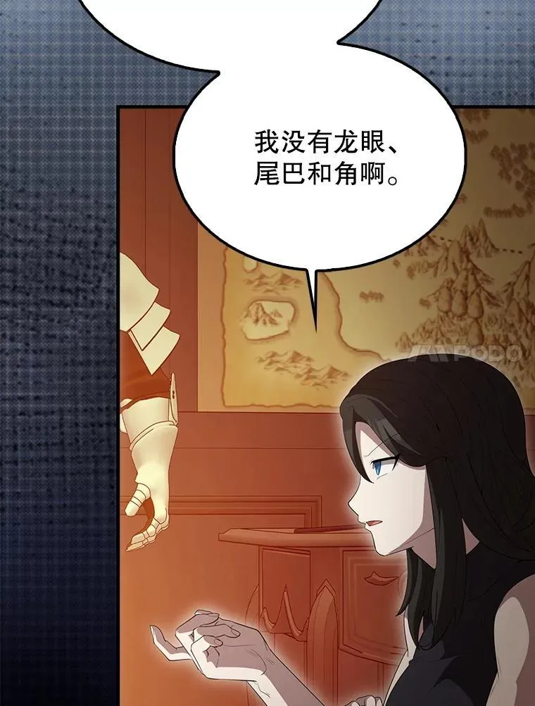63.新人加入151