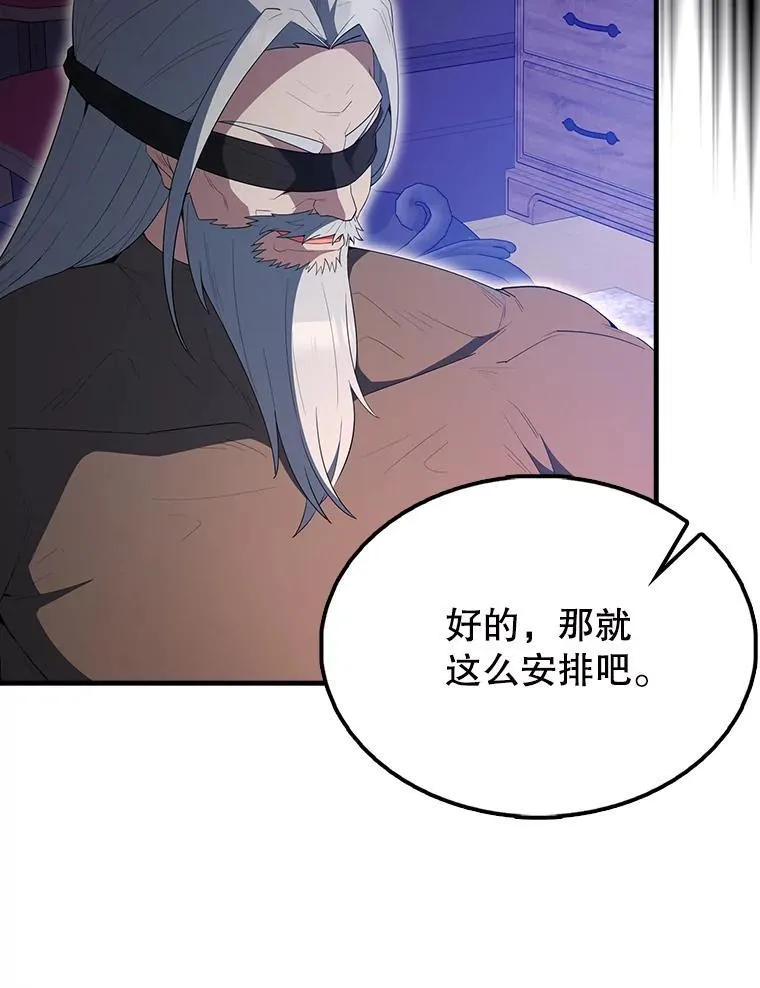 59.带走科尔24