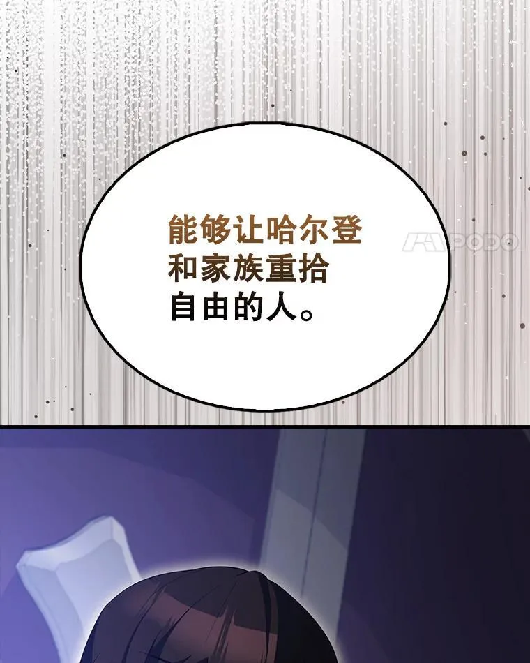 60.正直的人127