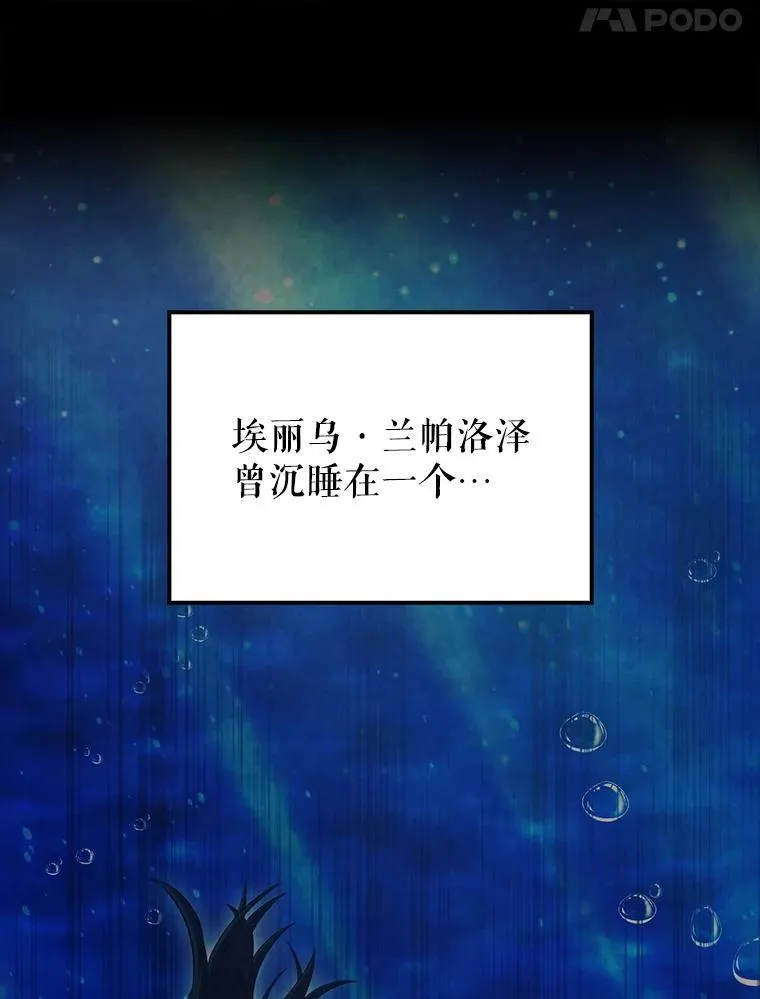 64.分离世界碎片109