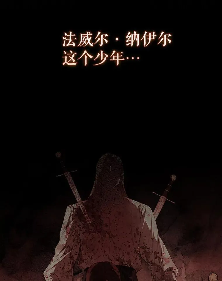 56.截走人才33