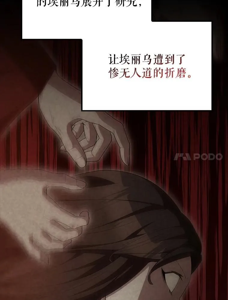 64.分离世界碎片115
