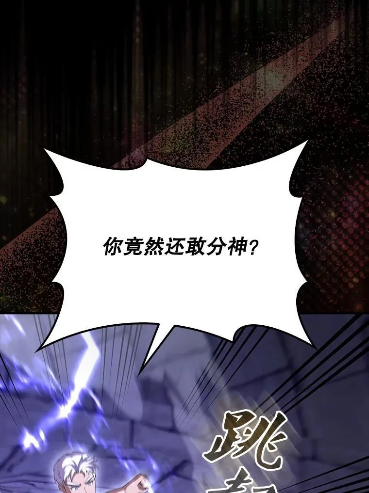 67.家族恩怨144