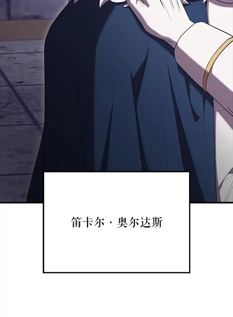 67.家族恩怨48