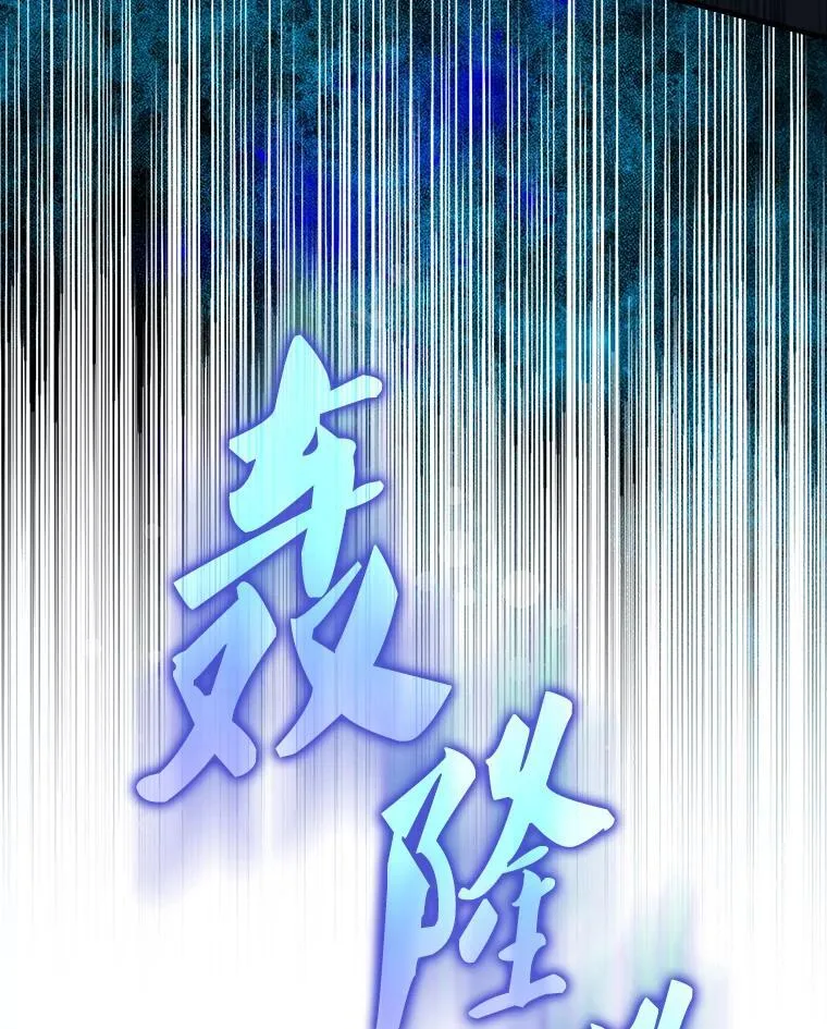 55.跟影狼交手149