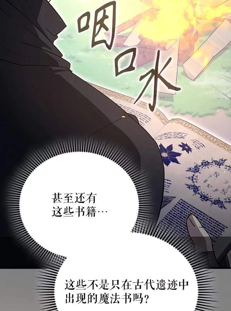 56.截走人才115