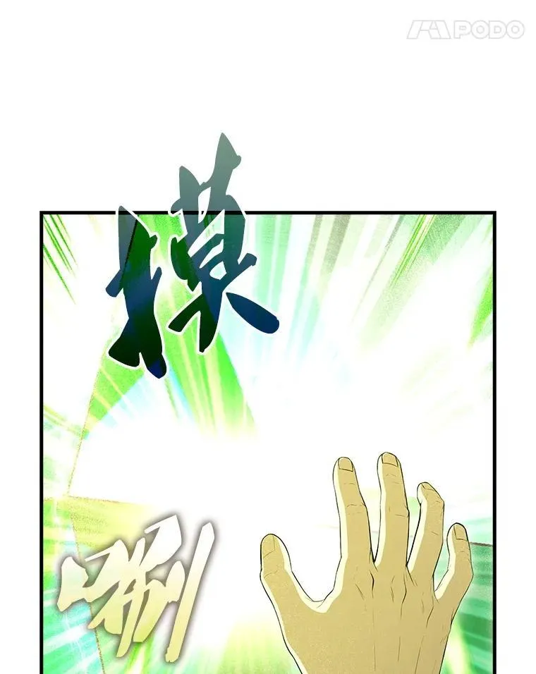 64.分离世界碎片92