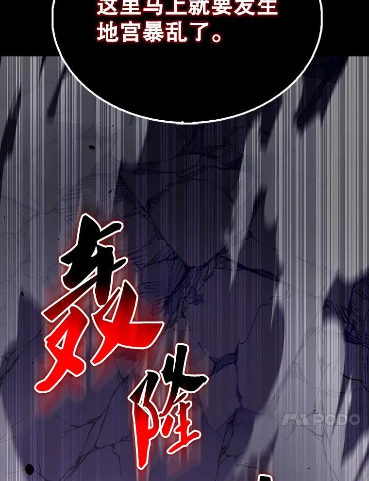 67.家族恩怨26