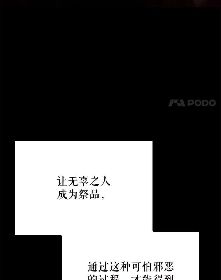 60.正直的人80