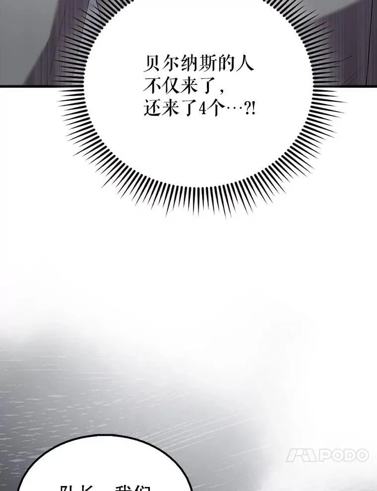67.家族恩怨55