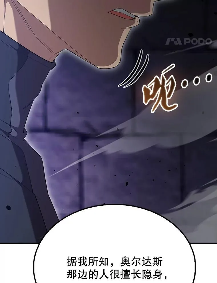 67.家族恩怨30