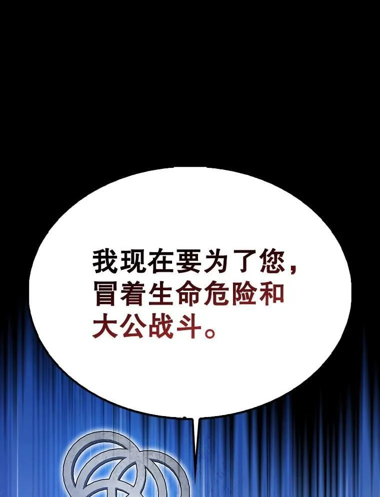59.带走科尔56