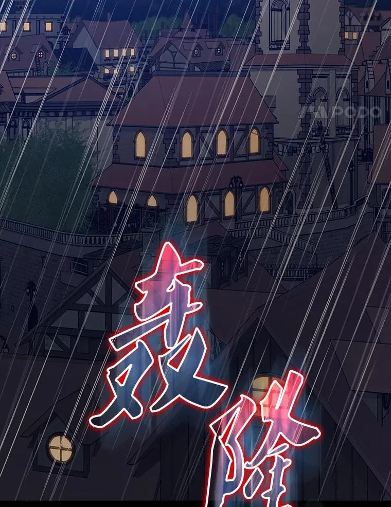 59.带走科尔65