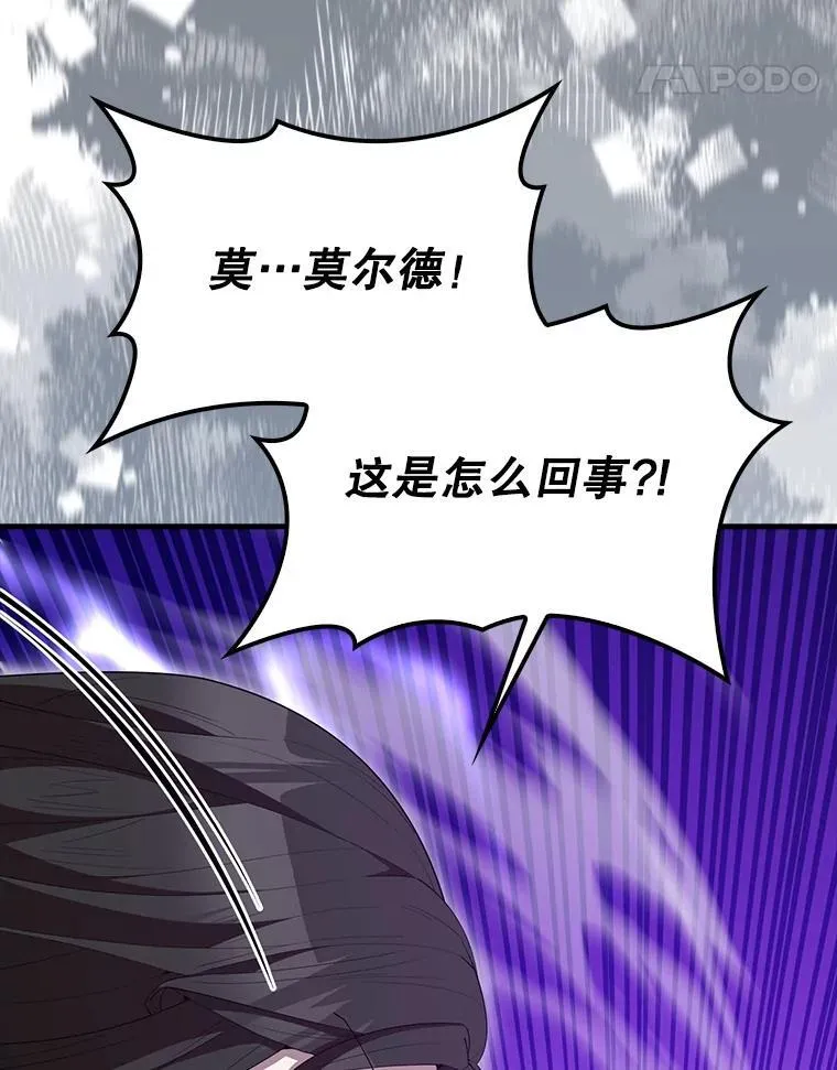 65.反龙人36