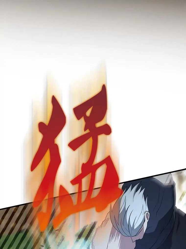 54.古代精灵86
