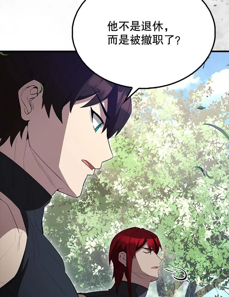 66.联合作战139